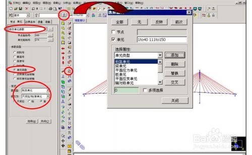 邁達斯施工階段分析不出結(jié)果（midas施工階段分析時遇到不出結(jié)果的情況）