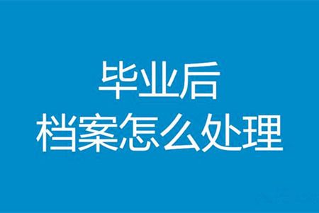 檔案托管有什么好處？（檔案托管有哪些優勢？）